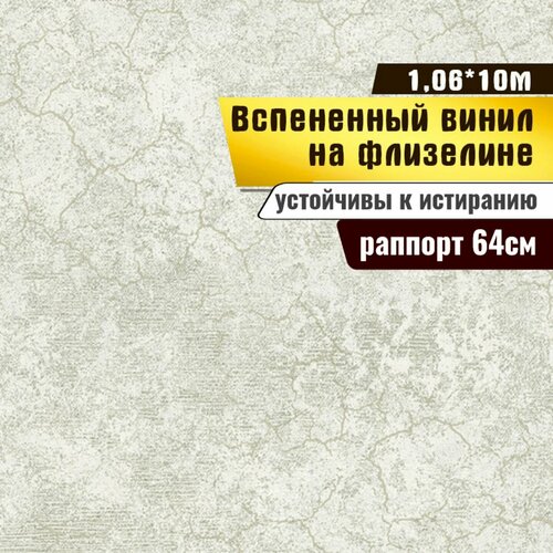 Касабланка-2 11177 вспенка ФН1 (1,06х10 м) Фокс