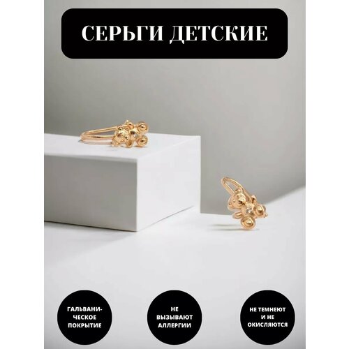 Серьги золотистый 1094₽