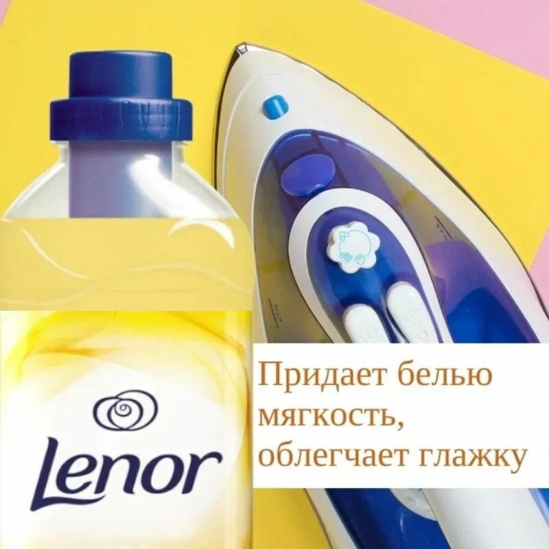 Кондиционер для белья Lenor Summer Breeze, 1штх930 мл — фото 1