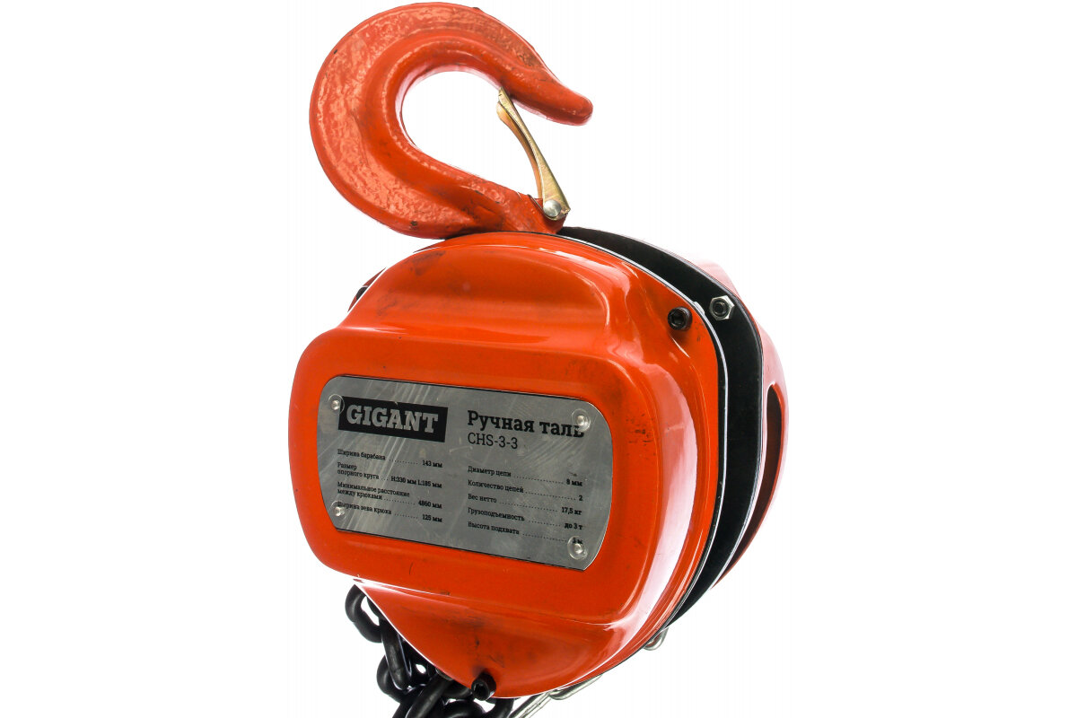 Gigant Ручная Таль CHS-3-3 — фото 1