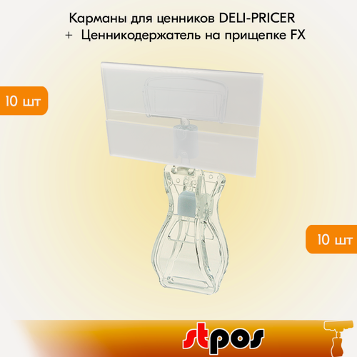 Изображение товара Набор Карманы для ценников 70*40мм DELI-PRICER-10 шт+Ценникодерж. на прищепке FX, 0 мм, Прозр-10 шт