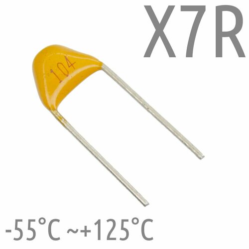 0,1мкФ 50В X7R Конденсатор керамический (50шт)