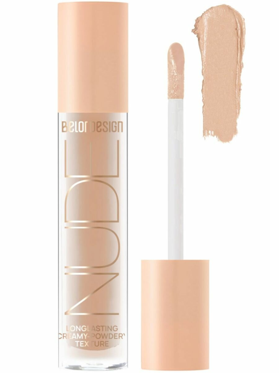 Тени для век Belor Design NUDE HARMONY жидкие матовые тон 1 Self love
