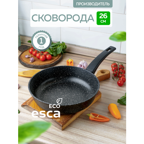Сковорода ESCA 26 см фиксированная ручка антипригарное покрытие литой алюминий