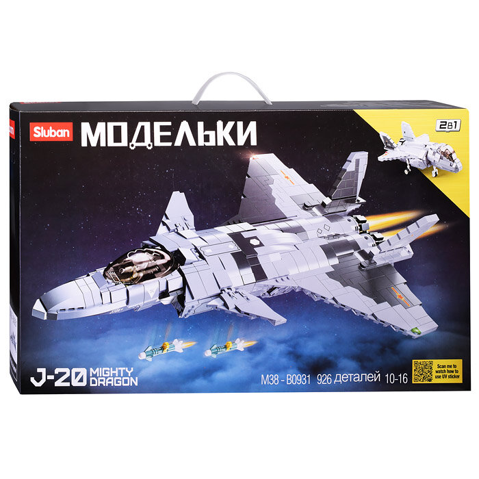 Конструктор пластиковый детский "Могучий дракон" SLUBAN M38-B0931 "Модельки" (926 деталей)