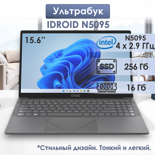 Ноутбук iDROID TK-E157, 15,6
