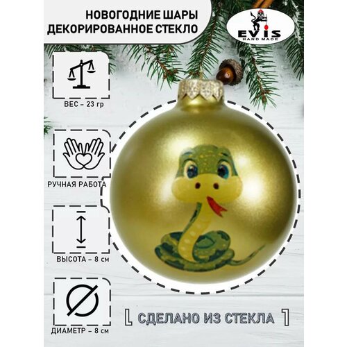 желтый, золотистый