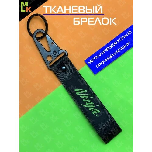 фото Брелок mashinokom, плетеная фактура, черный, зеленый