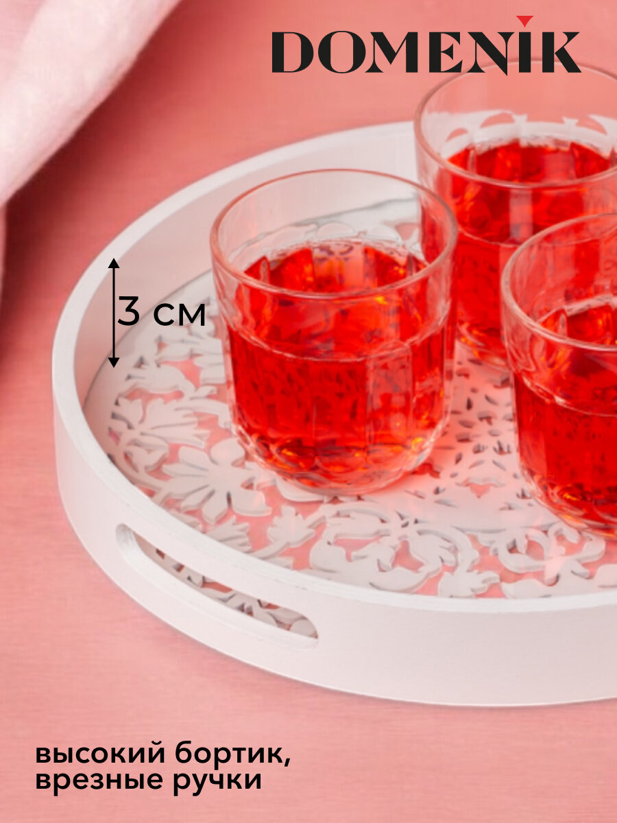 Поднос круглый WHITE LACE 30см — фото 1