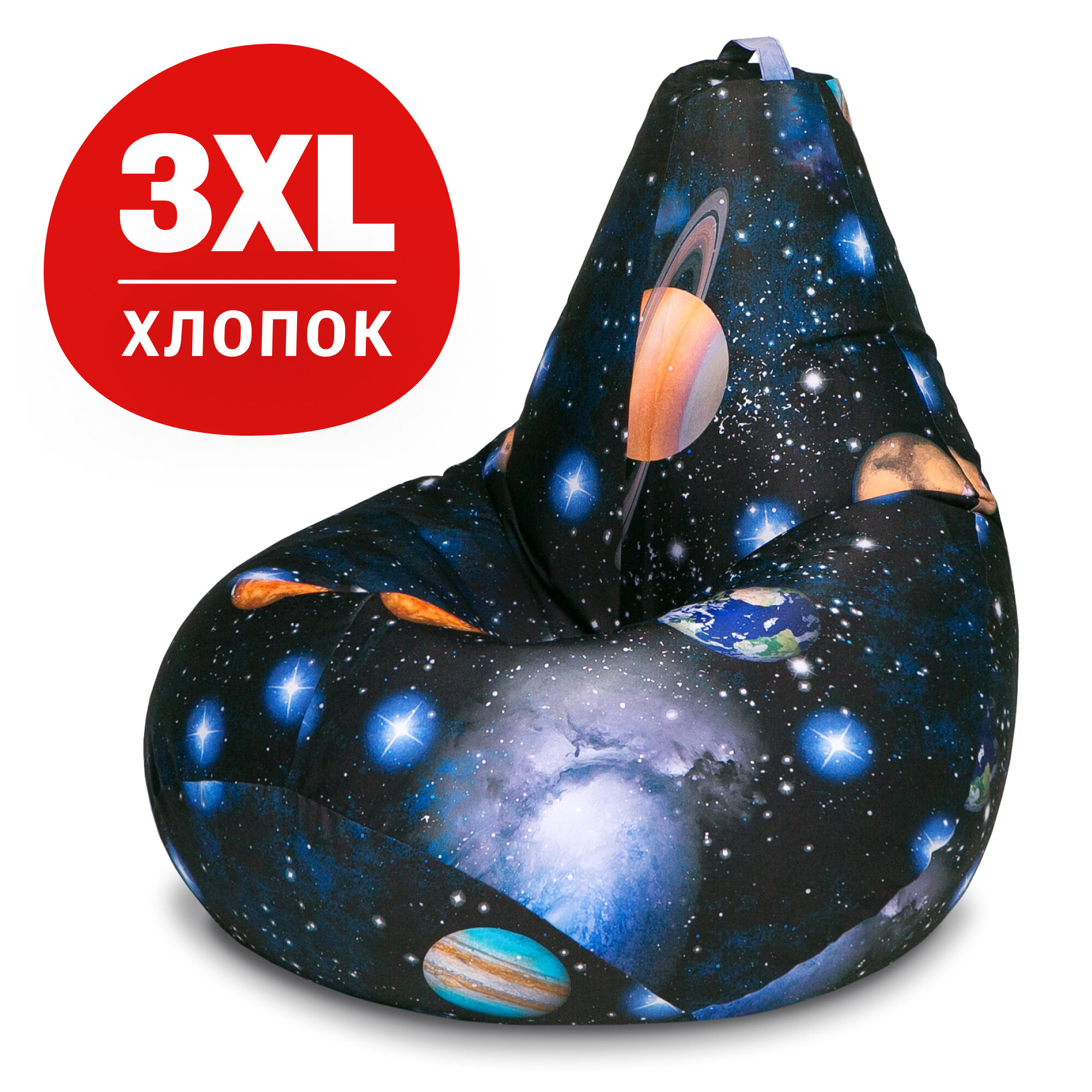 Кресло мешок Bean Joy кресло груша, размер ХXXL, мебельный хлопок, Космос
