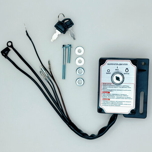 Блок управления зажиганием KP420E KP460E 06A Lifan 1339 2524₽