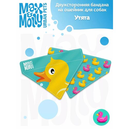 Двухсторонняя бандана на ошейник для собак Утята, размер L, Max&Molly