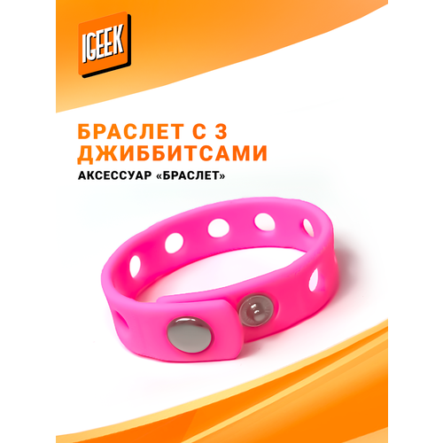 фото Эластичный браслет igeek, резина, 4 шт., размер 18 см, размер m, диаметр 5 см, бесцветный