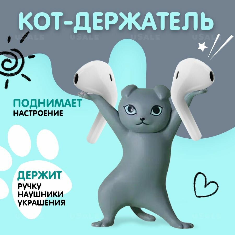 Котик держатель для наушников и ручек / Кот / Сувенир статуэтка кошка