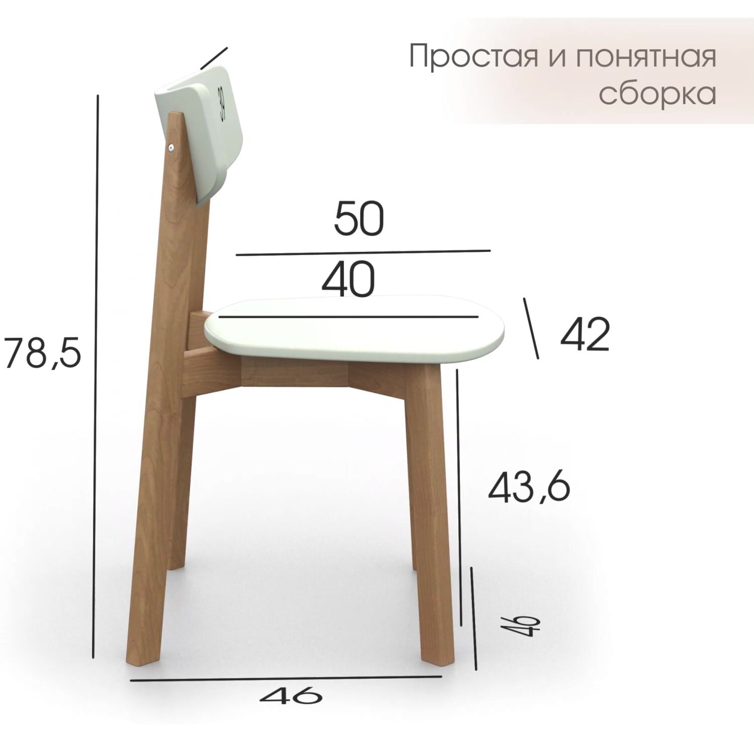 Стулья для кухни Вега деревянный DAIVA casa, Дуб золотой/Белая эмаль, комплект стульев 2 шт — фото 1