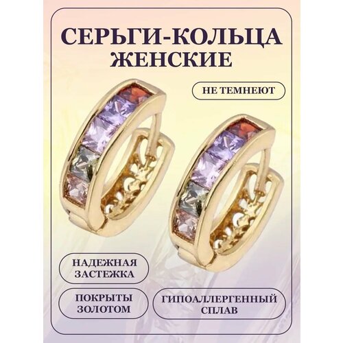 фото Серьги конго, фианит, размер 17 мм, мультицвет deshome