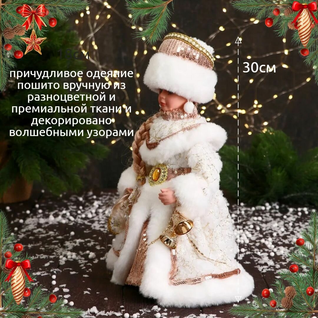 Дед мороз и Снегурочка комплект музыкальные новогодние фигуры 40 и 30 см — фото 1
