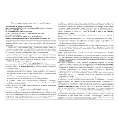 Посудомоечная машина встраиваемая Beko BDIS1W861 45 см класс энергопотребления A 9 комплектов половинная загрузка и отсрочка старта защита от протечек WaterSafe черный 29790₽