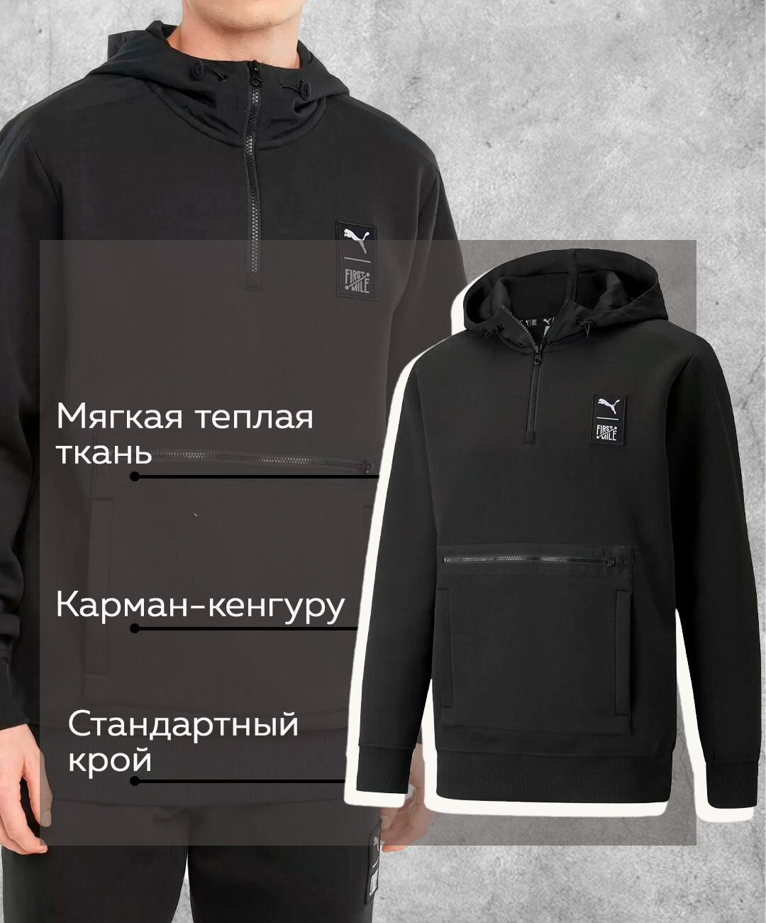 Худи PUMA First Mile Double Knit Hoodie, размер L, , черный — фото 1