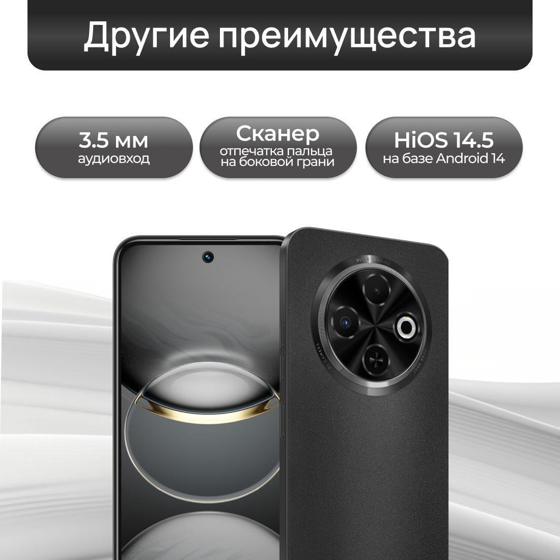 Смартфон TECNO SPARK 30С 8/256 ГБ, Gold, камера 48 МП, 120 Гц (Titanium gold) — фото 1