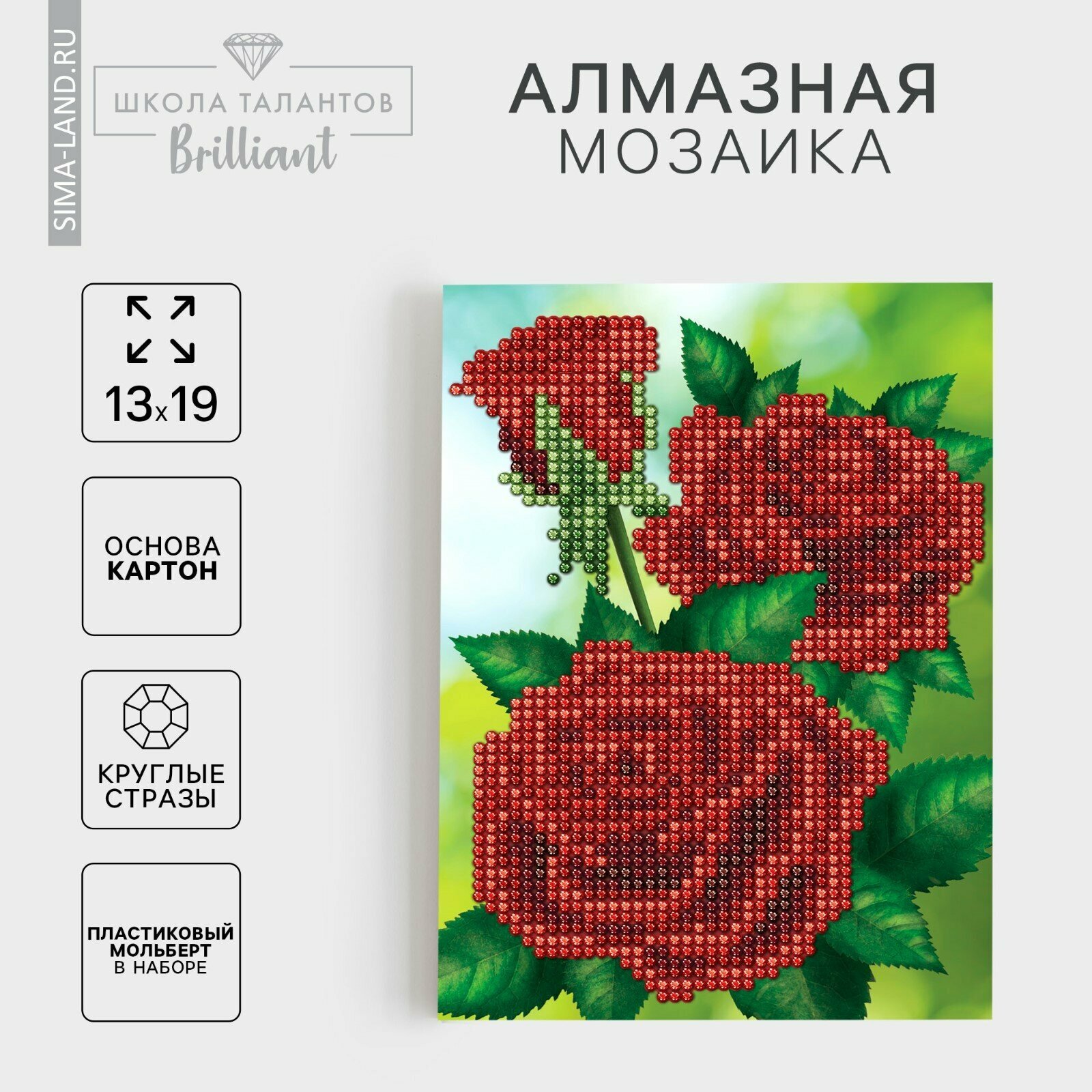 Алмазная мозаика на подставке 