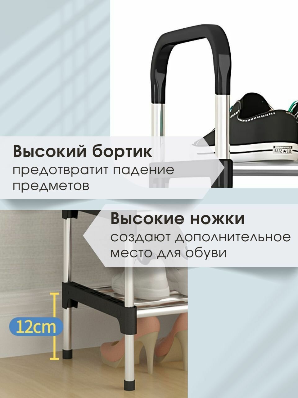 Этажерка, для обуви, 4 яруса, съемные полки, металл/пластик, серый металлик — фото 1