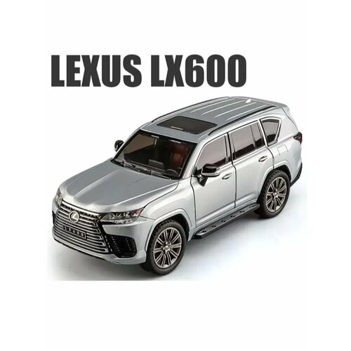 Металлические машинки Лексус LX 600 1:24
