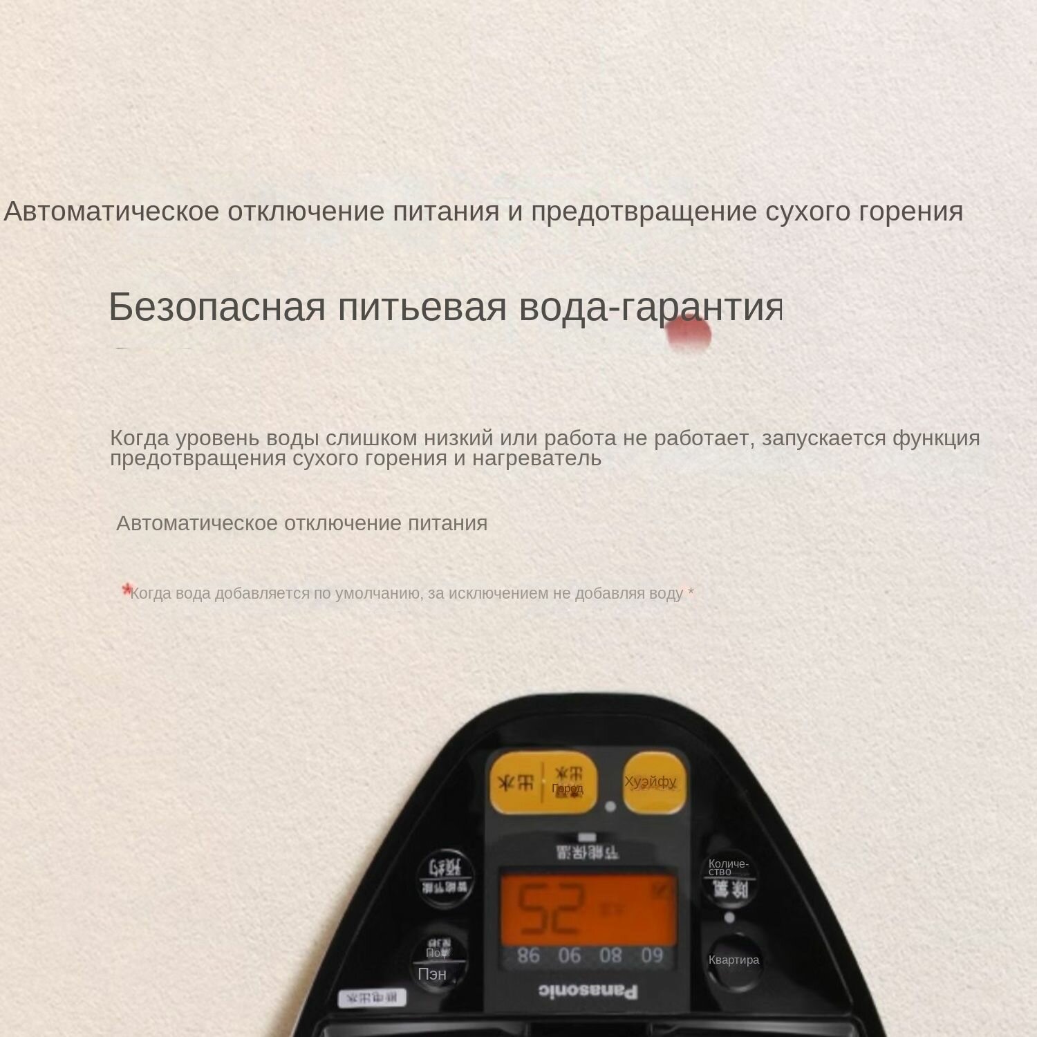 Диспенсер для воды — фото 1