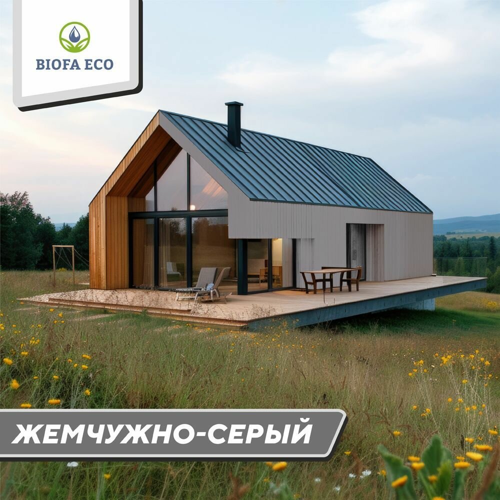 Краска BIOFA ECO NANO для деревянных фасадов, укрывистая, полуматовая, цвет жемчужно-серый, 1,3 кг — фото 1