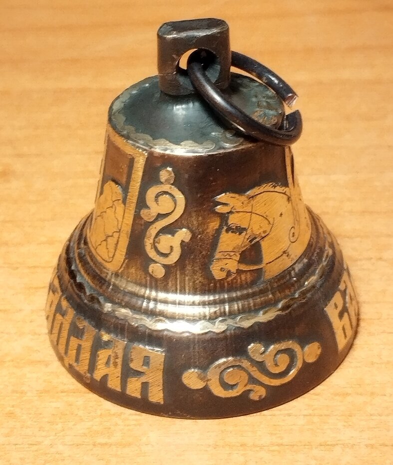 Валдайский Колокольчик №4 "Дар Валдая. Тройка." — фото 1