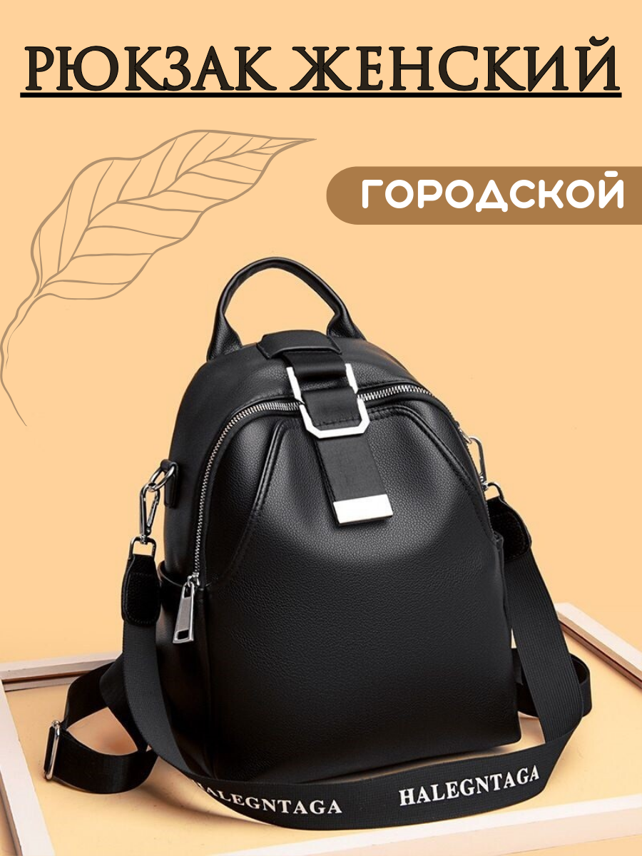 Рюкзак Gregorini