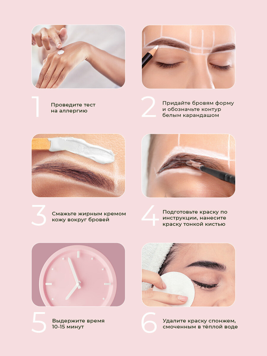 Изображение Комплект ONLY LOOKS для окрашивания бровей и ресниц ESTEL коричневый 50+30 мл