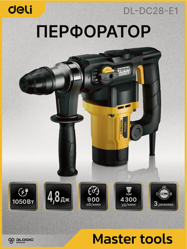 Изображение товара Перфоратор с вертикальным двигателем Deli DL-DC28-E1 (1050Вт, SDS+, 4300уд/мин, 900об/мин, кейс)