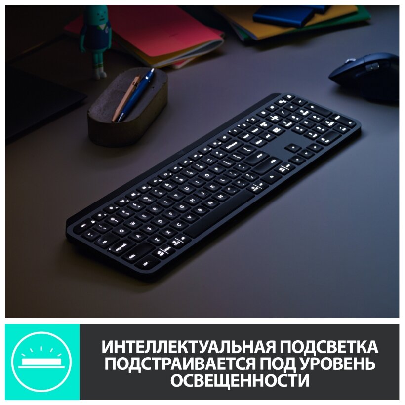 Игровая беспроводная клавиатура Logitech MX Keys графит, 1 шт. — фото 1