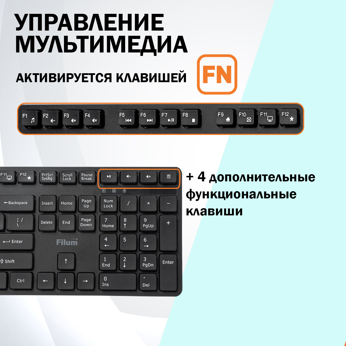 Клавиатура Filum FL-KB15-BK, USB, 108 клавиш, русская раскладка, мембранная, чёрная — фото 1