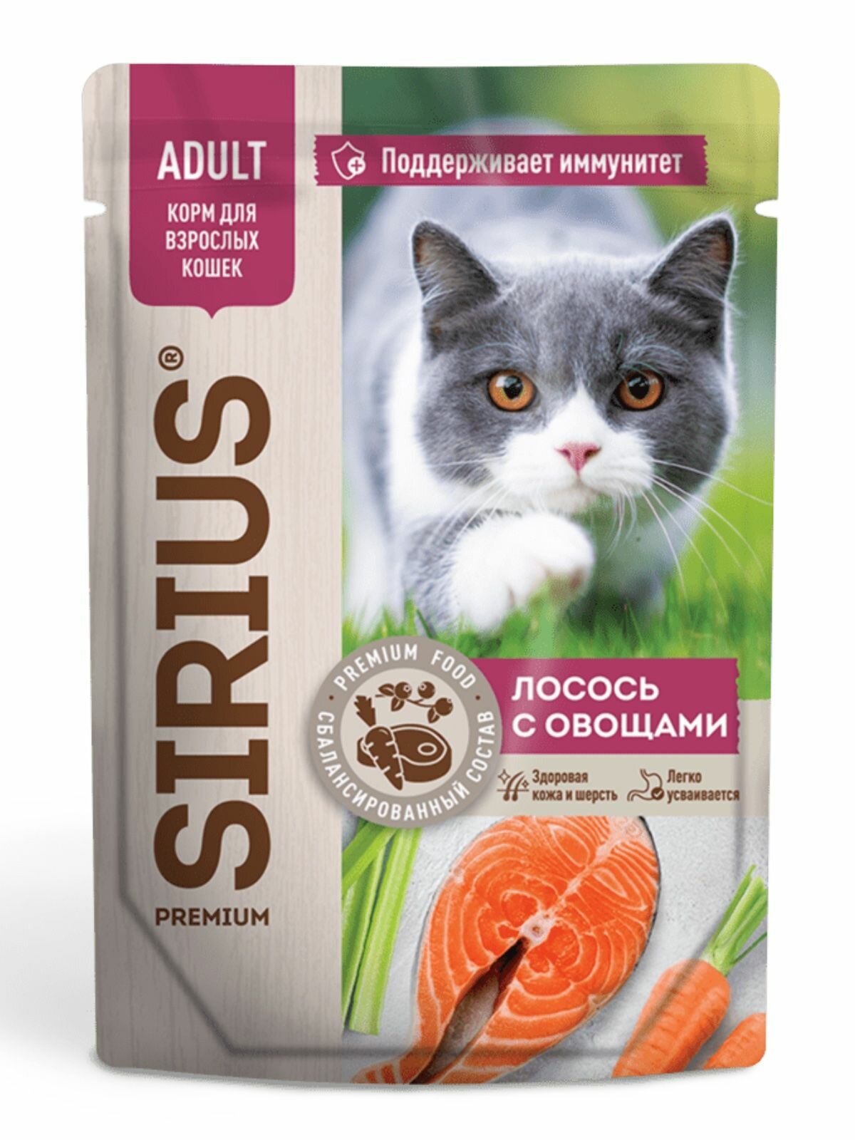 SIRIUS Влажный корм для взрослых кошек, лосось с овощами, кусочки в соусе - 24 шт* 85 г — фото 1