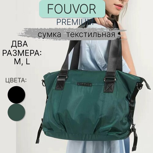 Сумка тоут FOUVOR зеленый 4820₽