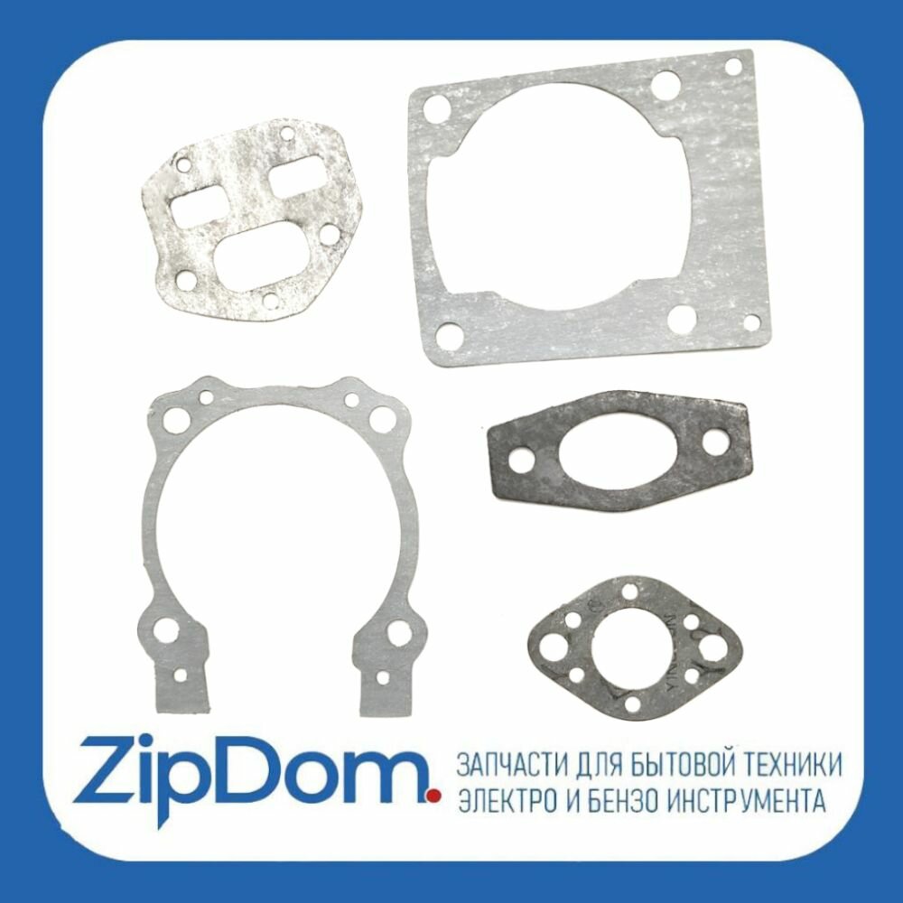 Комплект прокладок (5 штук) подходит для бензопилы PARTNER 340S/350S/360S