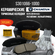 Задние тормозные колодки Changan CS75 керамические S3010680131