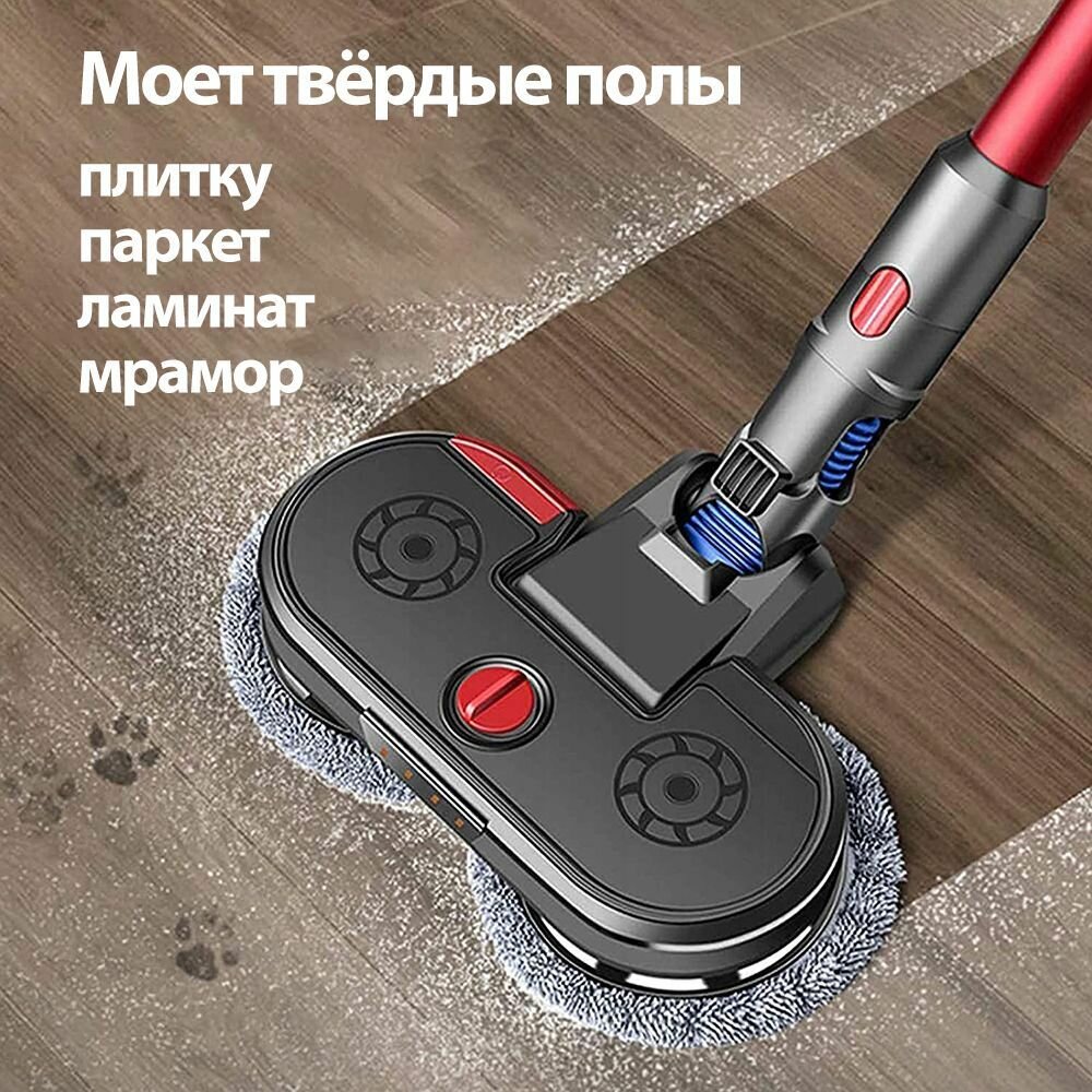 Моющая турбощетка для пылесоса Dyson V15 V11 V10 V8 V7 с ультразвуковым распылением и подсветкой. Моющая щетка для сухой и влажной уборки. Насадка мойка для пола. — фото 1