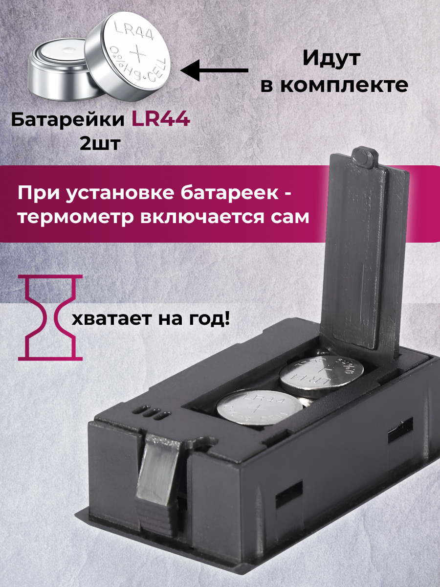 Термометр REZER TP-22/OT-HOM10 TP-22, с выносным проводом, 1 м, черный — фото 1