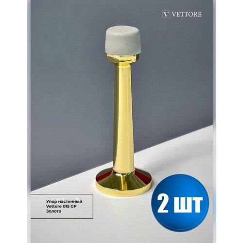 Упор дверной / стоппер настенный VETTORE 015 GP, 4шт Золото