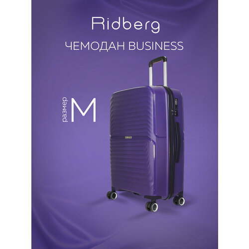 фото Чемодан ridberg, 66 л, размер m, lavender