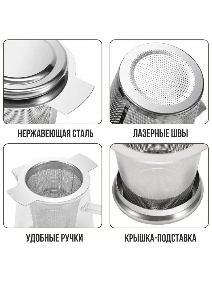 Ситечко для заварки чая и кофе в кружку, Заварник, Ситечко для заваривания чая и кофе, Сито для чая и кофе — фото 1