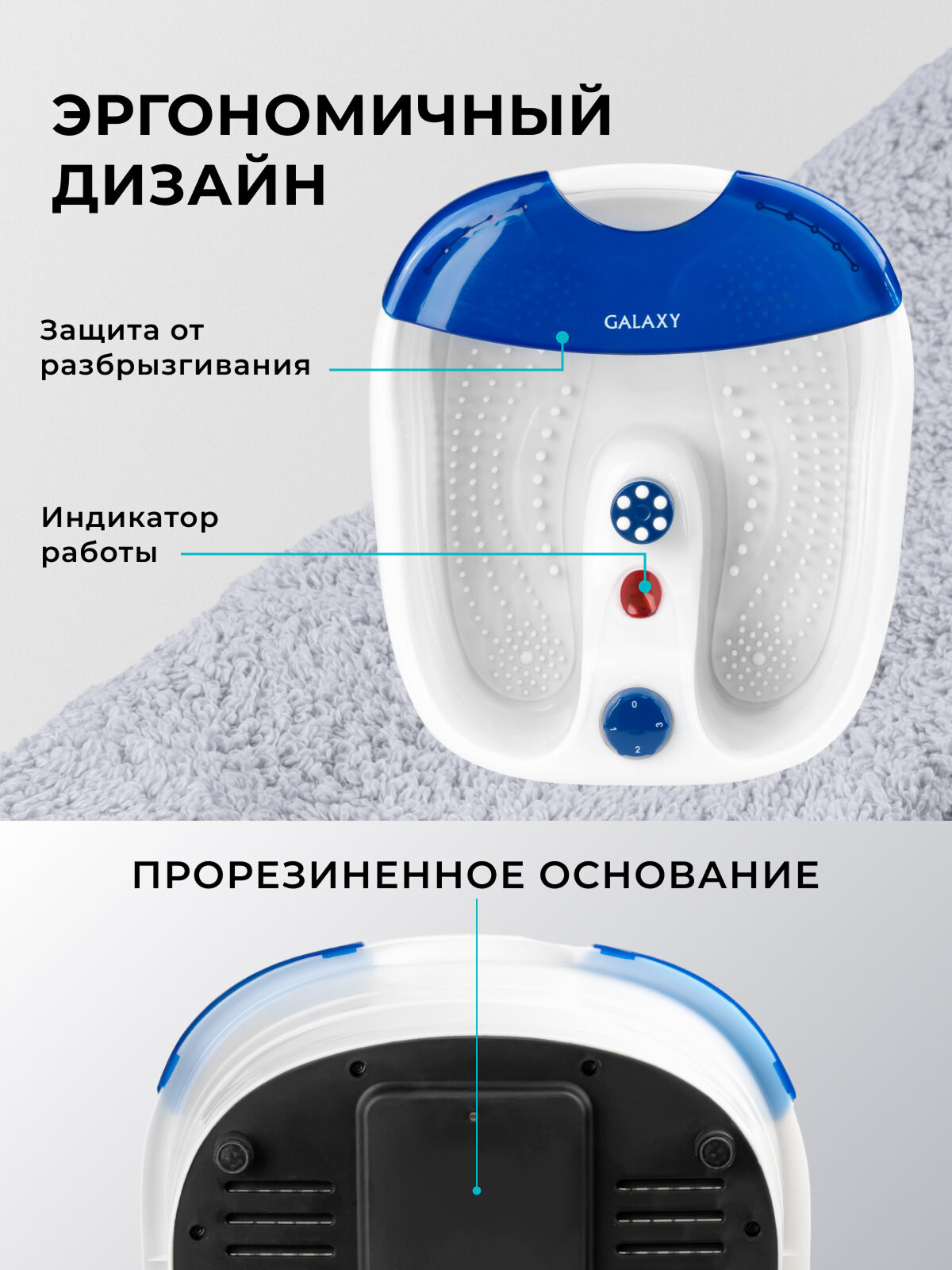 Ванночки Для Ног Xiaomi Ванночка массажная GALAXY LINE GL4901, для ног, от сети, 60Вт