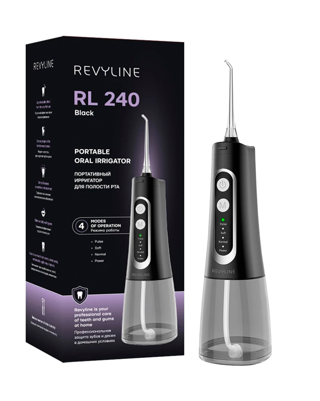 Портативный импульсный ирригатор Revyline RL240 4 насадки цвет черный