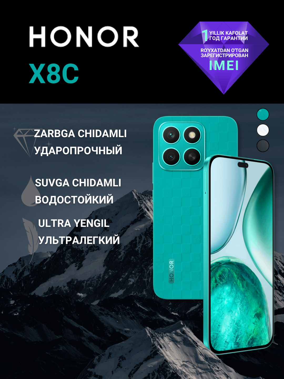 Ударопрочный смартфон Honor X8c 8/256 GB, NFC, 120 Гц AMOLED экран