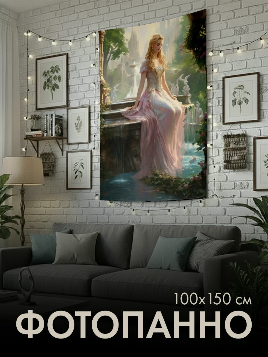 Панно тканевое PrintyFull / 100x150 см