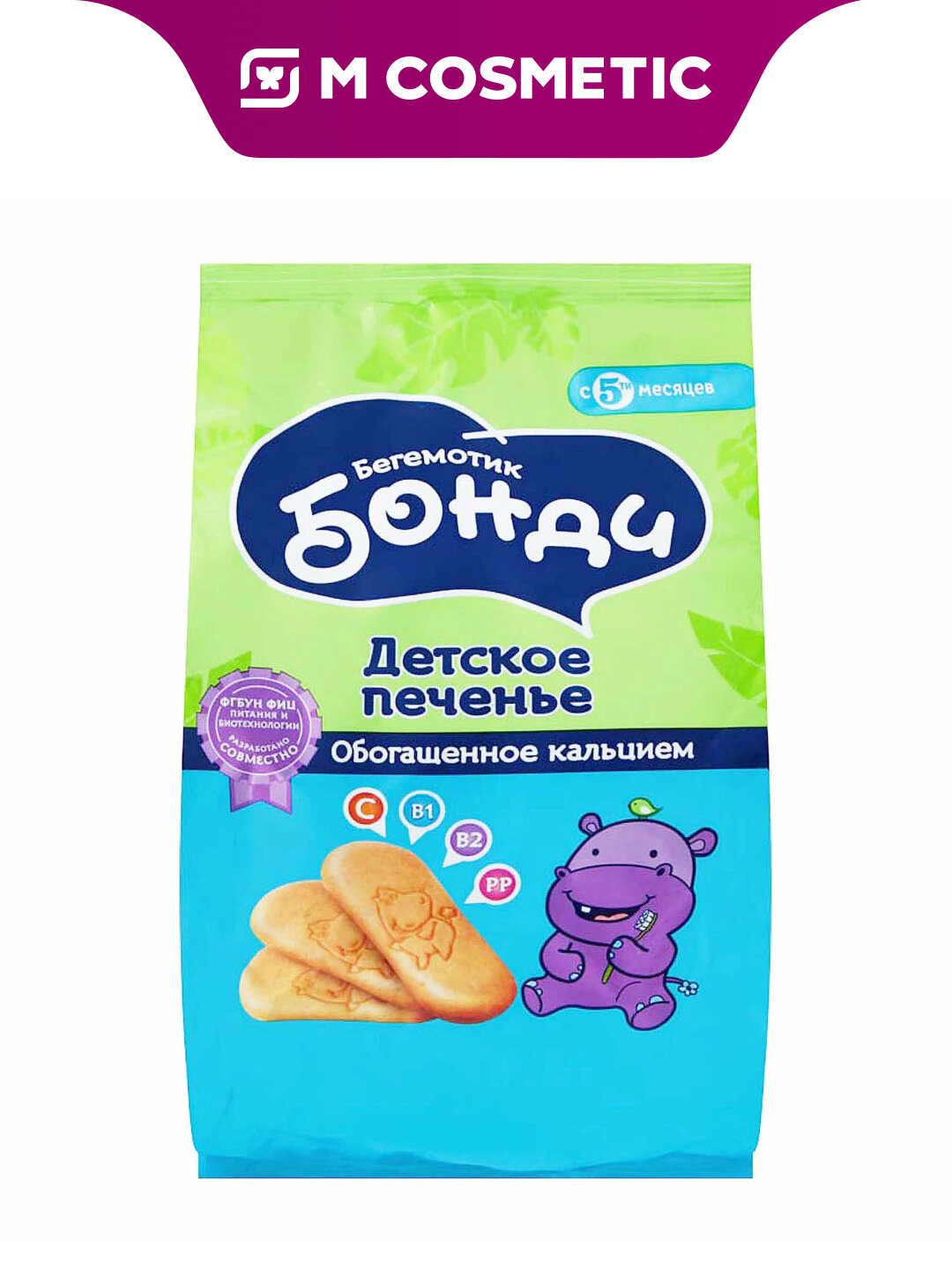 Детское печенье Бегемотик Бонди, с кальцием, для малышей от 5 месяцев, 180 грамм