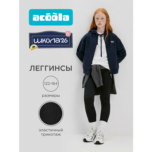 фото Легинсы acoola, размер 140, черный